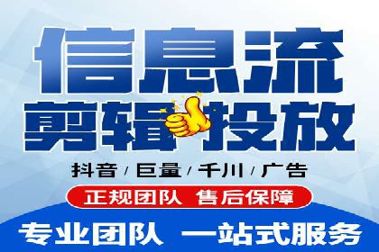 信息流广告投放策略与实战案例